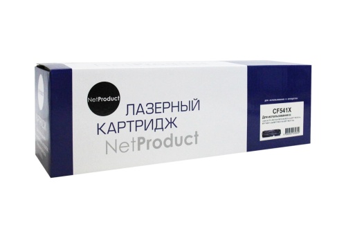 Картридж HP (CF541X) CLJ Pro M254nw/dw/M280nw/M281fdn/M281fdw, C, 2,5K NetProduct