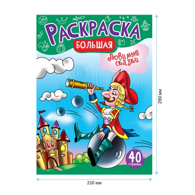 РА4_48994-РА4_48994068674_3