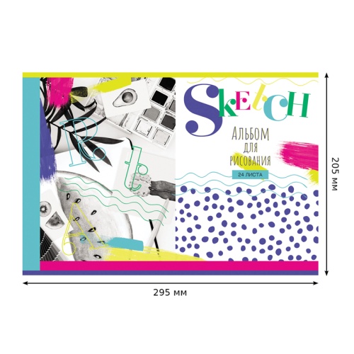 Альбом для рисования 24л., А4, на скрепке BG "Скетчинг", эконом