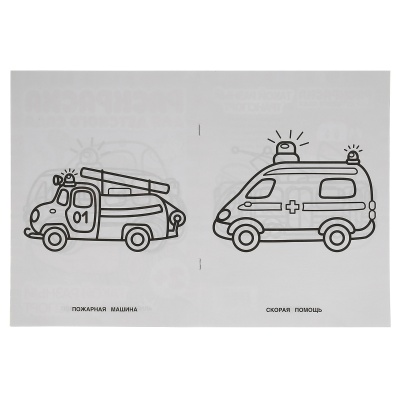 978-5-506-05098-8-978-5-506-05098-8068818_2