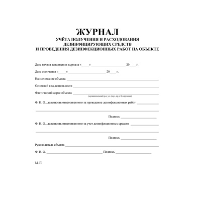 КЖ-595_1-КЖ-595_1064038_2