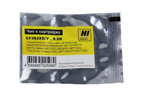 Чип Hi-Black к картриджу HP CLJ Enterprise M552/Canon 040H (CF362X) OEM size, Y, 9,5K чип hi-black к картриджу hp clj enterprise m552/canon 040h (cf362x) oem size, y, 9,5k