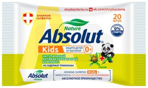 Cалфетки влажные АБСОЛЮТ KIDS гигиенические детские (20шт) Череда 2500-весна 2500-весна