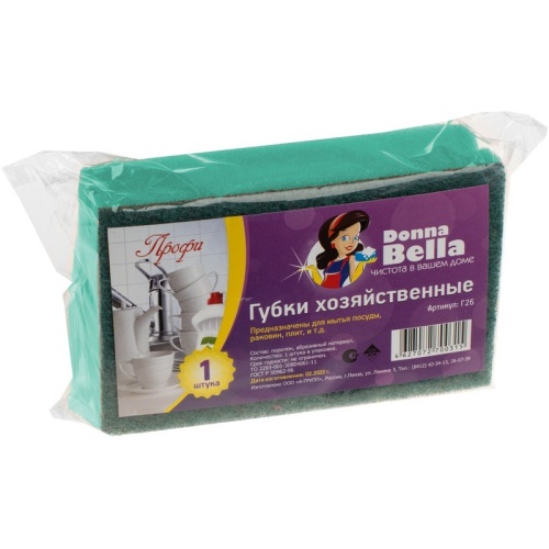 Губка для посуды Donna-Bella Профи поролон 14x8.5 см с абразивным слоем Г26 Г26