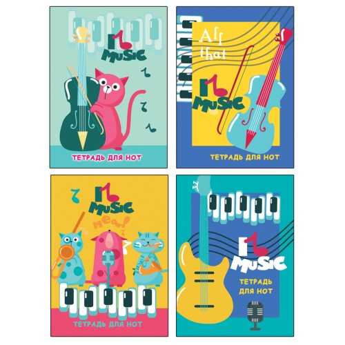 Тетрадь для нот 12л., А4, на скобе BG "I love music" (вертик.)