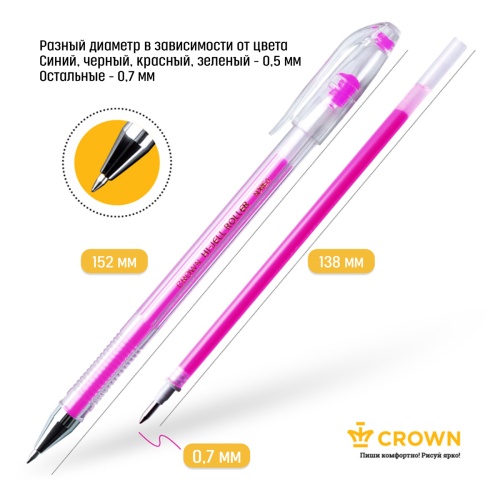 Набор гелевых ручек Crown "Hi-Jell Color" 10шт., 10 цветов Набор гелевых ручек Crown "Hi-Jell Color" 10шт., 10 цветов