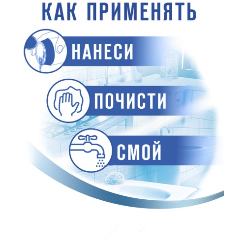 Средство чистящее Пемолюкс "Сода 5 Extra. Антибактериальный", порошок, 480г