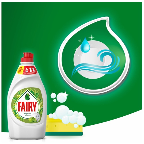 Средство для мытья посуды 450 мл, Fairy (Фейри) Зеленое Яблоко