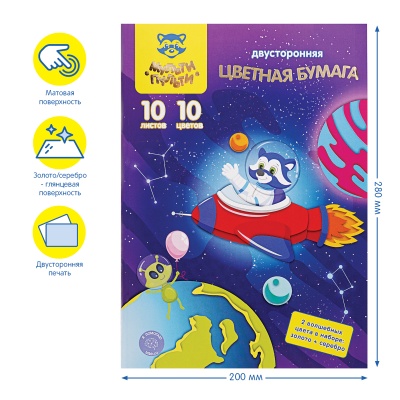 БЦо10-18дв_31594-БЦо10-18дв_31594049756_3