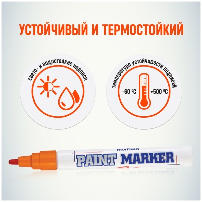 PM-11-00008672_4