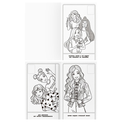 РнА5_56028-РнА5_56028068851_2