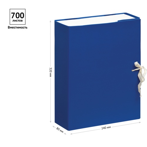 Короб архивный с завязками OfficeSpace разборный, БВ, 80мм, синий, клапан МГК