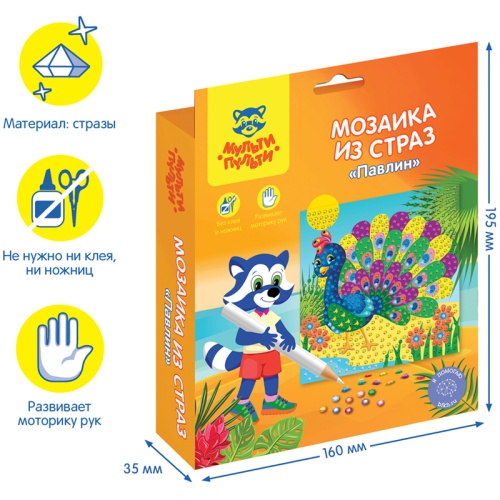 Мозаика из страз Мульти-Пульти "Павлин"