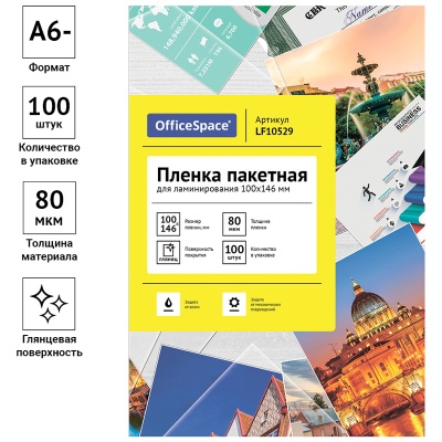 LF10529-LF10529064512_2