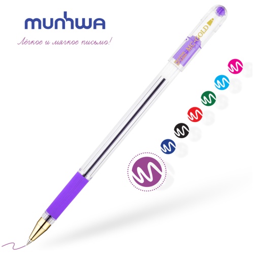 Ручка шариковая MunHwa "MC Gold" фиолетовая, 0,5мм, грип, штрих-код Ручка шариковая MunHwa "MC Gold" фиолетовая, 0,5мм, грип, штрих-код
