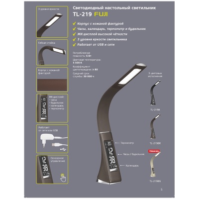 TL-219B-TL-219B070413_2