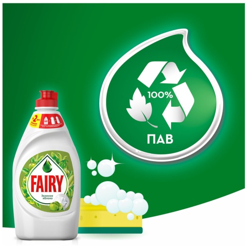 Средство для мытья посуды 450 мл, Fairy (Фейри) Зеленое Яблоко
