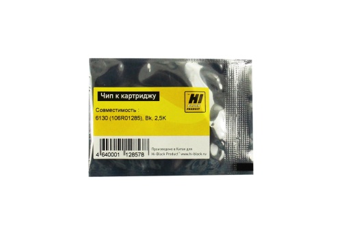 чип hi-black к картриджу xerox phaser 6130 (106r01285), bk, 2,5k