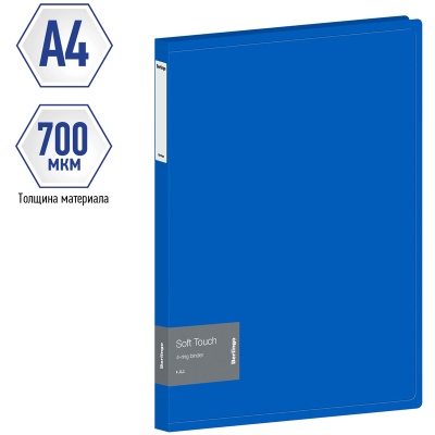 RB4_4D981-RB4_4D981061637_2