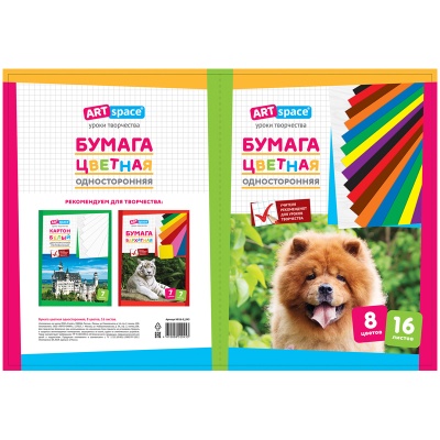 Нб16-8_045-Нб16-8_045066743_2