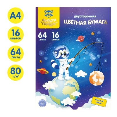 БЦг64-16дв_38558-БЦг64-16дв_38558066835_2