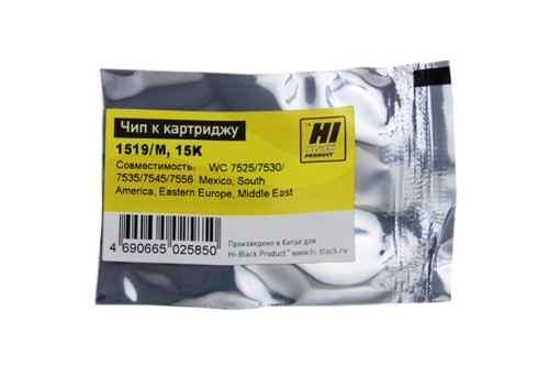 чип hi-black к картриджу xerox wc 7525/7530/7535/7545/7556 (006r01519), m, 15k