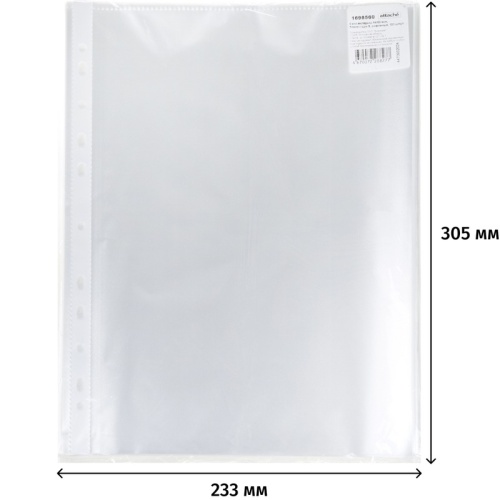 Файл-вкладыш (мультифора) Элементари А4 50 мкм рифлёный (100 штук в упаковке)