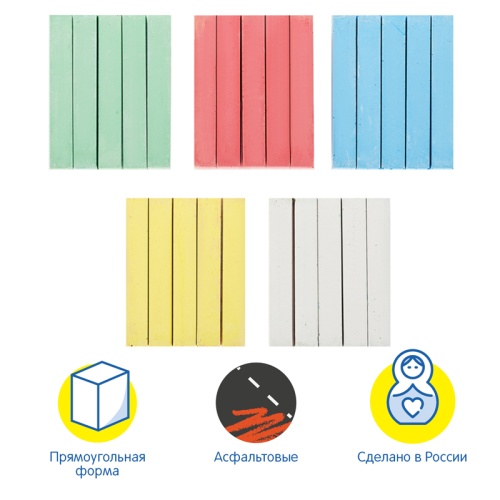 Мелки цветные для асфальта Мульти-Пульти "Енот в Австралии", 25шт., 5цв., пластиковое ведро