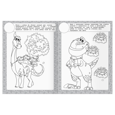 РнА4_62475-РнА4_62475068859_4