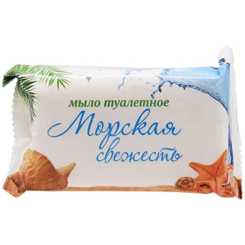 Мыло туалетное 100гр, ММЗ СТАНДАРТ в обертке Морская свежесть