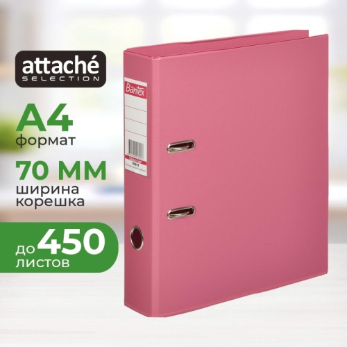 Папка-регистратор Attache Selection коллекция Strong 70 мм розовая ПВХ с технологией Strong
