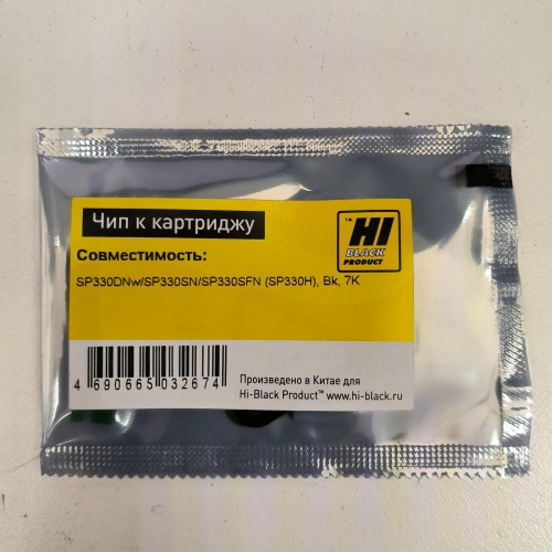 чип ricoh aficio sp 330dnw/sp330sn/sp330sfn (sp330h), bk, 7k