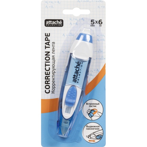 Корректирующая лента Attache Selection Comfort 5 мм x 6 м автоматическая