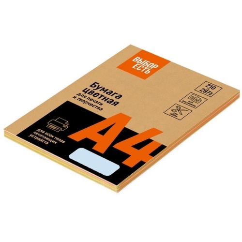 Бумага цветная для печати 5 цветов пастель (А4, 80 г/кв.м, 100 листов) эконом Выбор есть Бумага цветная для печати 5 цветов пастель (А4, 80 г/кв.м, 100 листов) эконом Выбор есть