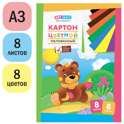 Нк8-8А3_1096-00039627_2