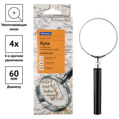 235654-235654056467_2