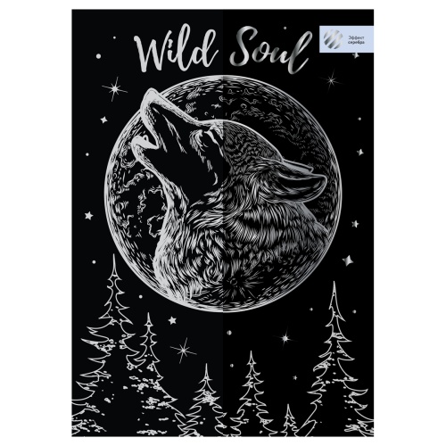 Гравюра с эффектом серебра ТРИ СОВЫ "Волк", А4 Гравюра с эффектом серебра ТРИ СОВЫ "Волк", А4