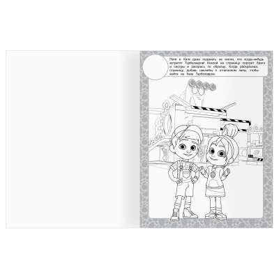 РнА4_62475-РнА4_62475068859_2