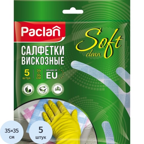 Салфетки хозяйственные повышенной впитываемости Paclan вискоза 35x35 см 50 г/кв.м 5 штук в упаковке 410121 410121