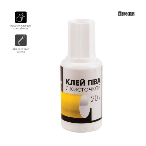 Клей ПВА Гамма, 20г, с кисточкой
