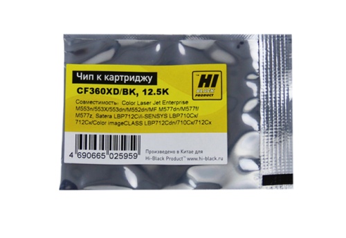 чип hi-black к картриджу hp clj enterprise m552/canon 040h (cf360x) oem size, bk, 12,5k
