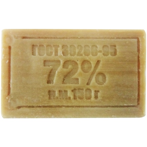 Мыло хозяйственное 200 г, 72% МЕРИДИАН, без упаковки