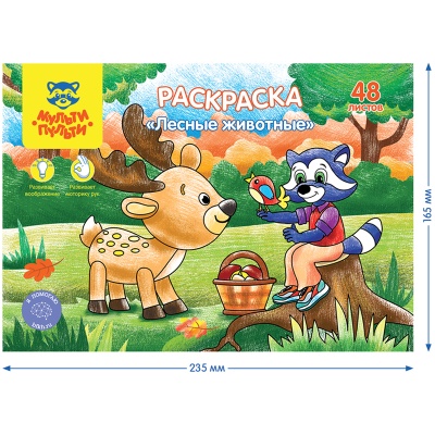 РА5п_44739-РА5п_44739068638_3