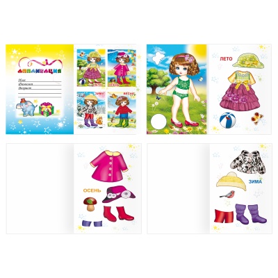 АпА5_61846-АпА5_61846068605_4