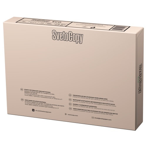 Бумага офисная А4, SvetoCopy "Eco", 80г/м2, 500л., 60%