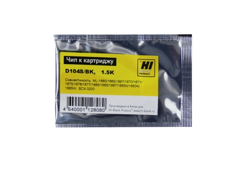 чип samsung (mlt-d104s) ml-1660/1665/scx-3200, черный, 1,5k hi-black