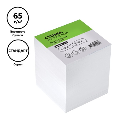 БЗ-999110-БЗ-999110062572_3