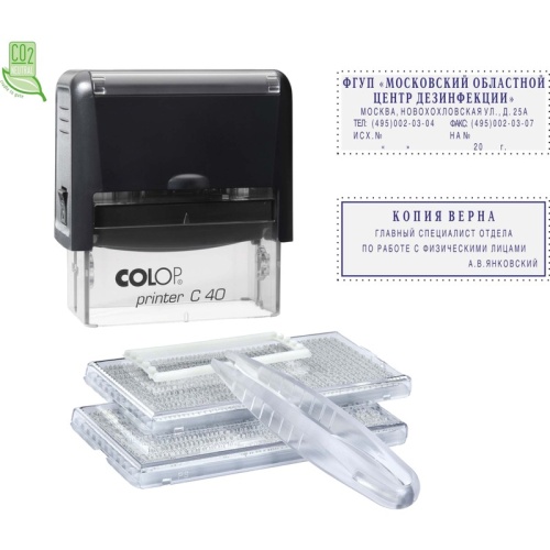 Штамп самонаборный Colop Printer С40-Set-F пластиковый 6 строки 23х59 мм Штамп самонаборный Colop Printer С40-Set-F пластиковый 6 строки 23х59 мм
