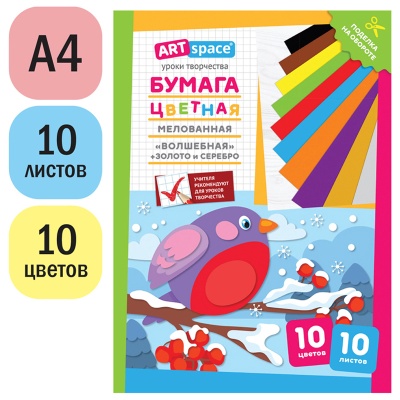 НбВ10-10м_28794-НбВ10-10м_28794066777_2