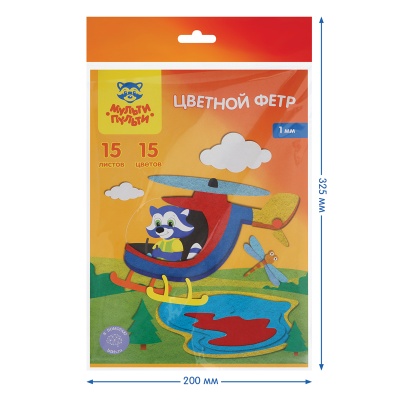 ФЦ15_38695-ФЦ15_38695069680_3